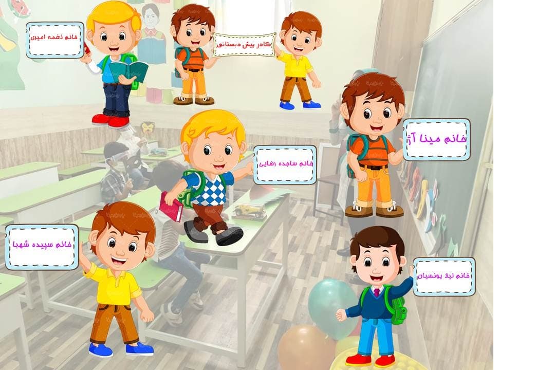 کادر پیش دبستانی